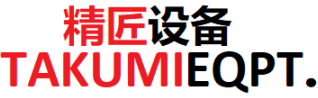 长沙精匠设备有限公司