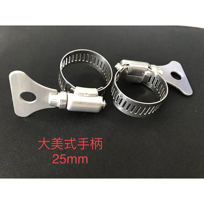 Pipe Fitting Small Flexible Hose Clamp