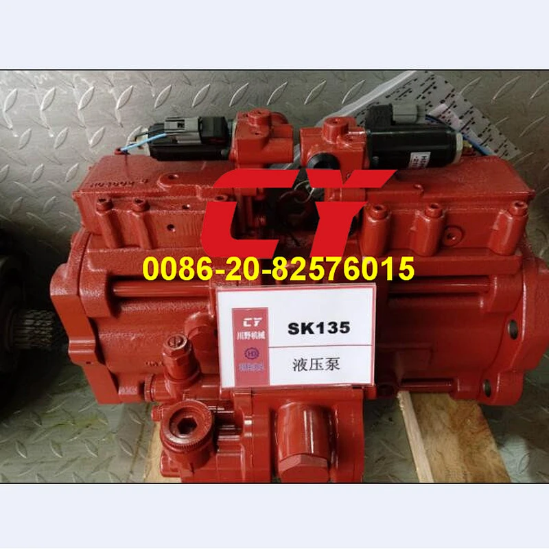 K3V63DTP SK135 SK120-5 SK120-5.5 MAIN PUMP HYDRAULIC PUMP
