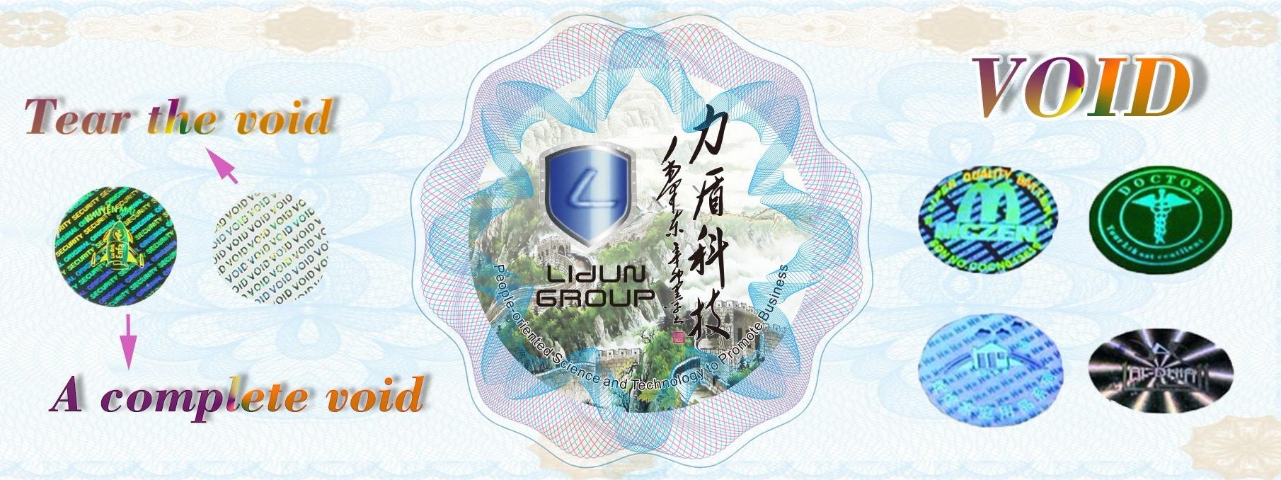 Guangzhou Lidun Hologram Co., Ltd.