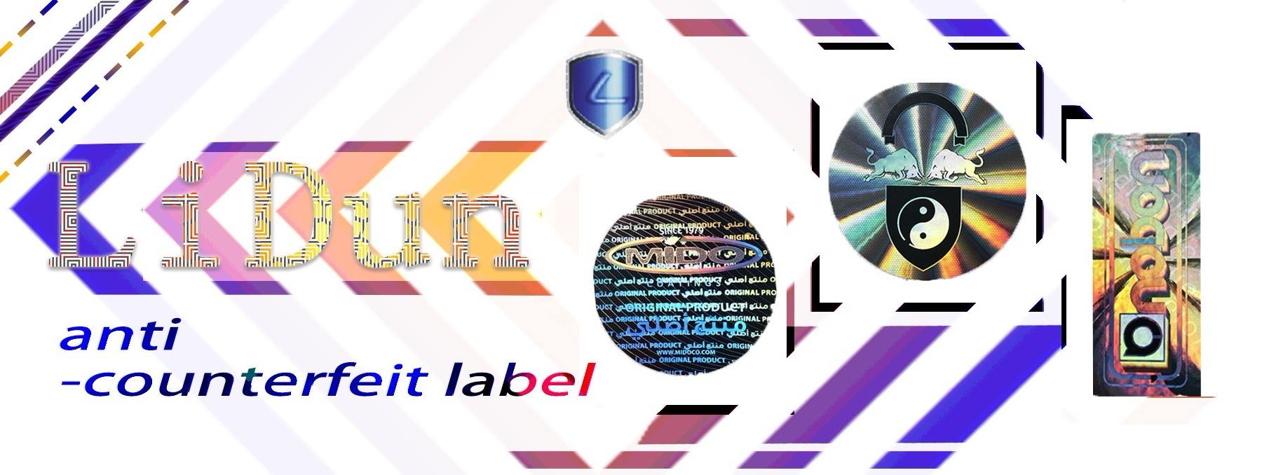 Guangzhou Lidun Hologram Co., Ltd.