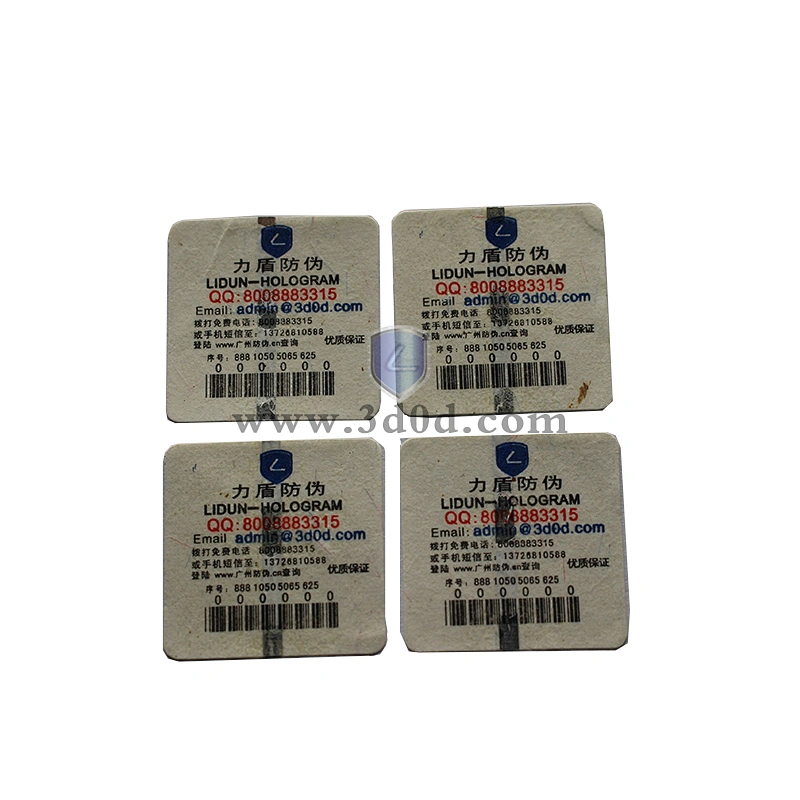 cheap custom 3d hologram supplier