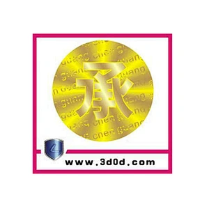 High quality dynamic dot-matrix hologram sticker maker