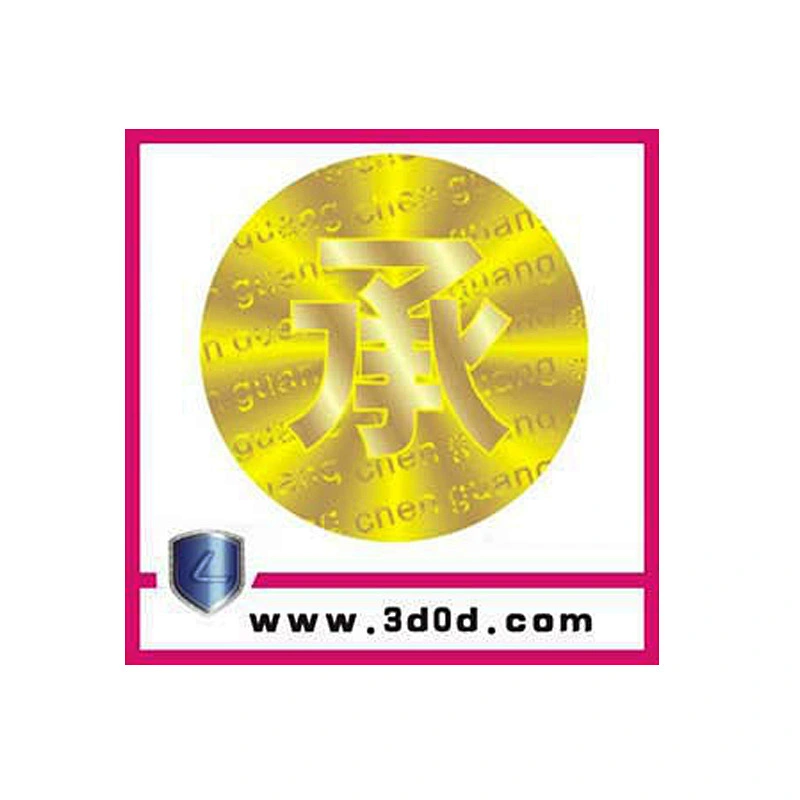 High quality dynamic dot-matrix hologram sticker maker