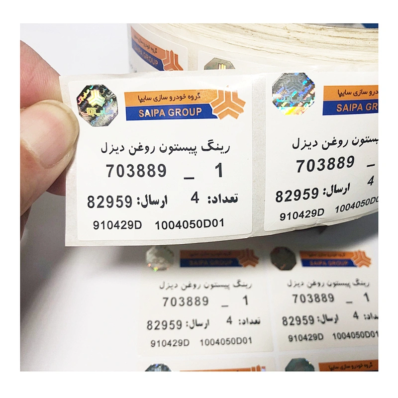 2020 China Hot sale roller paper anti-fake paper certificate paper