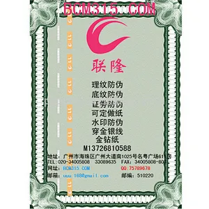 hot sale Security Paper Custom Watermark Paper, with thread and color fibre