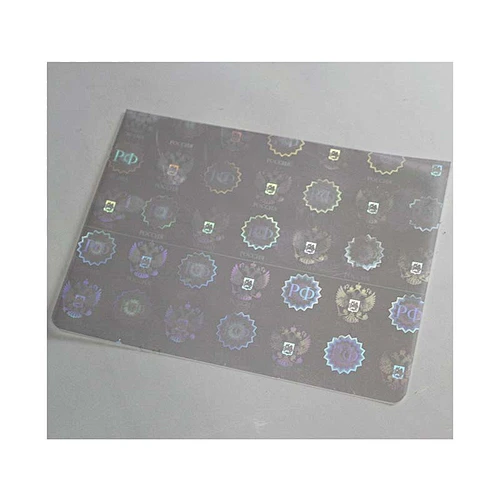 High quality hologram overlay printer card