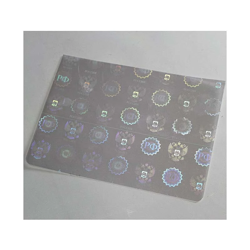 High quality hologram overlay printer card