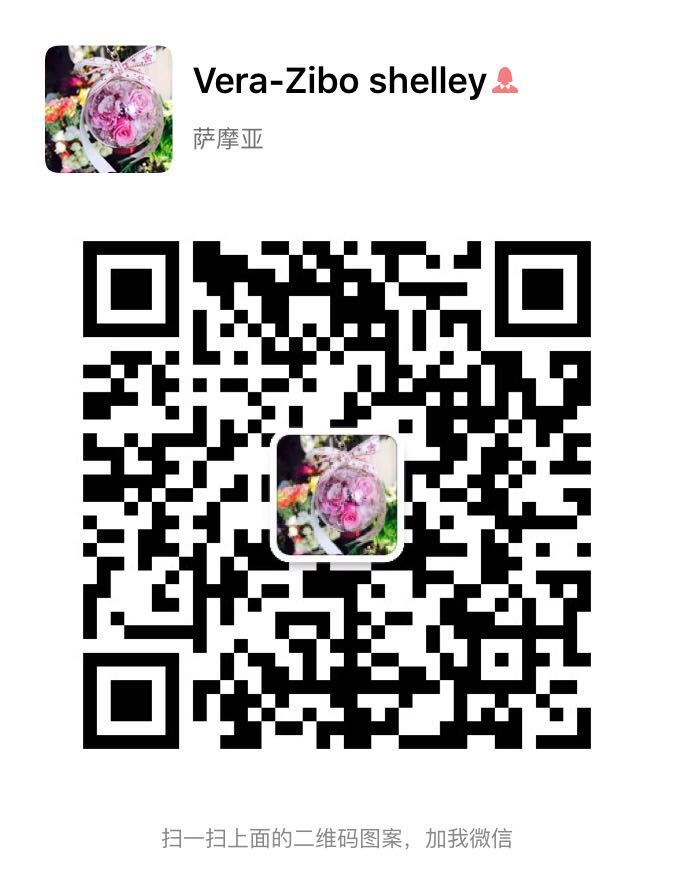wechat qr code