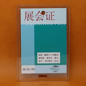Custom wholesale clear soft plastic ID card holders