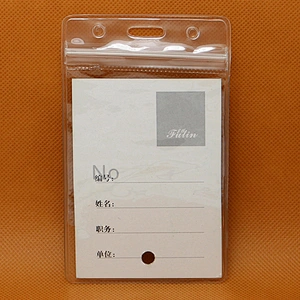 Custom wholesale clear soft plastic ID card holders