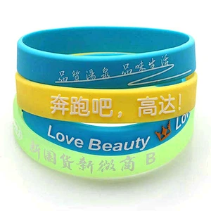 Hot sale waterproof sport silicone customized glow in the dark wristbands event world cup