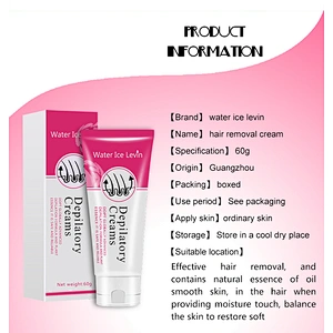 60g Skin Care Chamomile Mild Deep Cleaning No Side Effects Depilatory Hair Removal Cream for Underarm