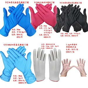Beauty check powder-free thickening housework disposable long rubber pvc transparent blue nitrile gloves