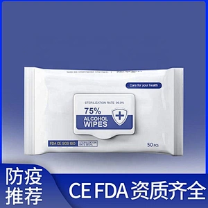 99.9% germ killing surface medical wipes disinfectant wipes alcohol