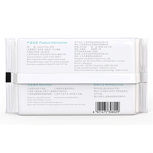 English sterilization household portable tissues disinfection wet 75 % 80 sheets large hand alcoholic wipes