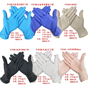 Beauty check powder-free thickening housework disposable long rubber pvc transparent blue nitrile gloves