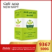 GREEN TEA CHUNMEE 9367 NEW NAPT 500G