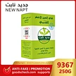 GREEN TEA CHUNMEE 9367 NEW NAPT 250G