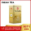 GREEN TEA CHUNMEE 9371 FARAH 200G