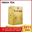 GREEN TEA CHUNMEE 9371 FARAH 500G