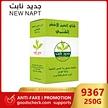 GREEN TEA CHUNMEE 9367 NEW NAPT 250G