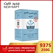 GREEN TEA GUNPOWDER 9375 NEW NAPT 250G