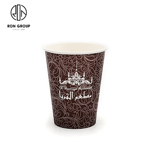 High quality restaurant custom printed coffee paper cup