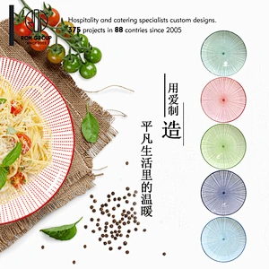Wedding plate ceramic dinner plate