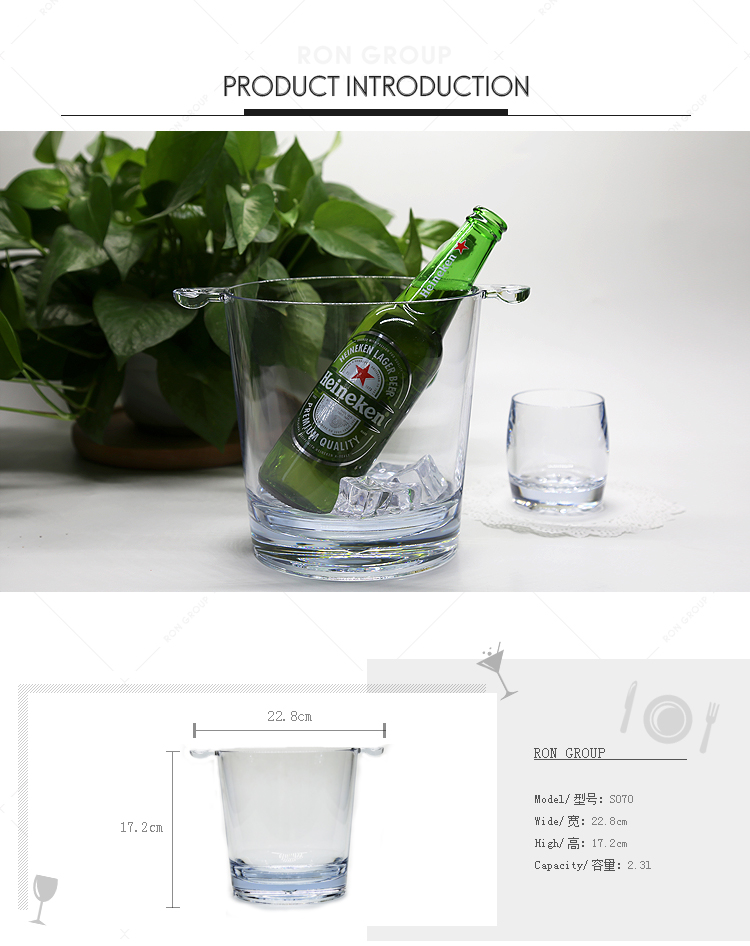 Food grade restaurant barware durable 2L plastic ice bucket for beer