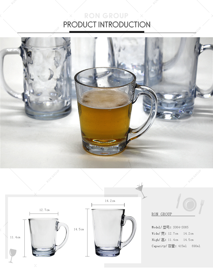 415ml food grade durable polycarbonate german beer mug with handle