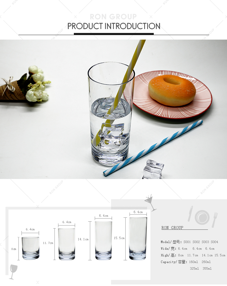 Food grade restaurant drinkware 12oz milkshake plastic cup