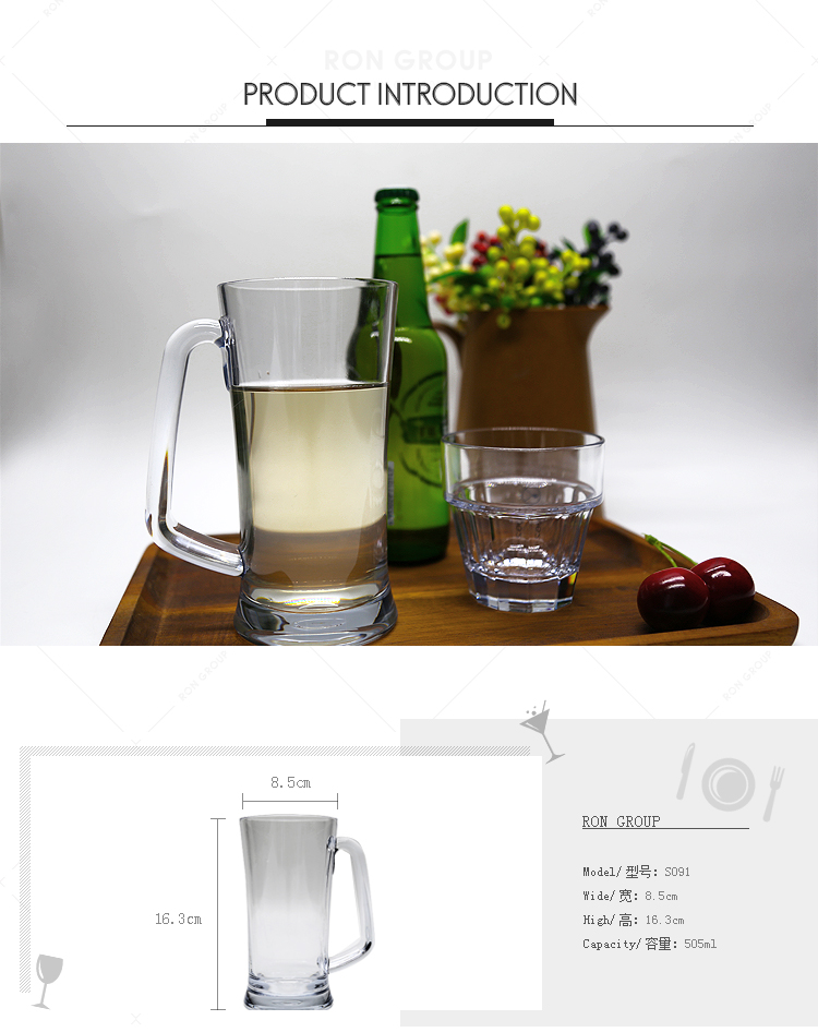 Wholesale restaurant party food grade hard transparent plastic beer cup