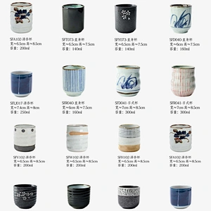 Restaurant supplier Wholesale Japanese style handmade ceramic cup