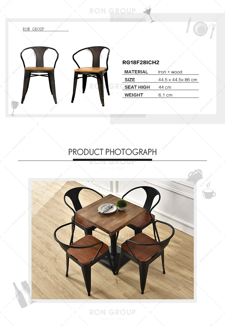 Custom industrial style cafe restaurant metal dining chair