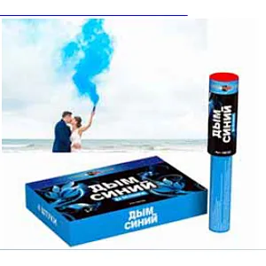 Supply three-color smoke torch of different specifications