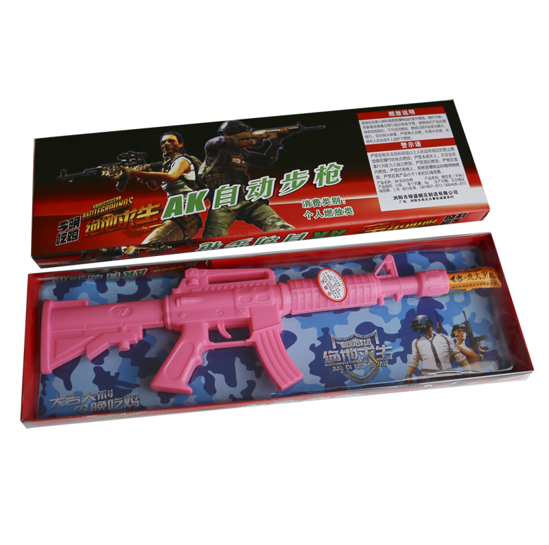 toy fireworks