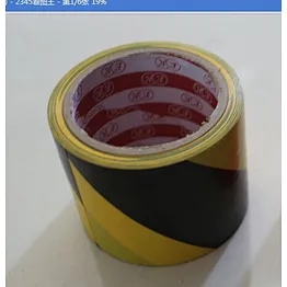 Warning tape / Barrier tape for keeping people out of fireworks area when doing fireworks shows.