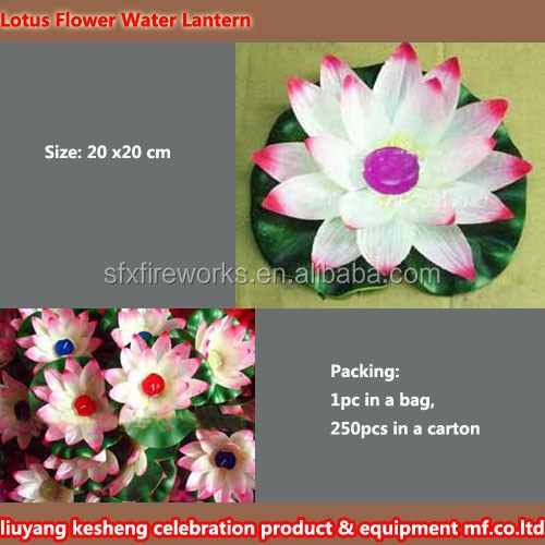 Lotus Flower Water Lantern