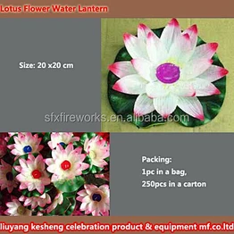 Lotus Flower Water Lantern