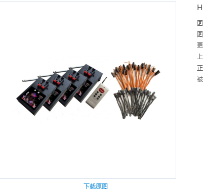8 channels remote control small firing system with 12pcs of talon igniters  for fireworks shows