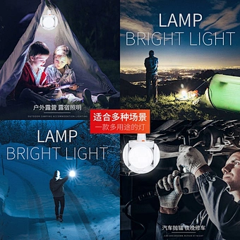 Led Rechargeable Portable Camping Lamp Lantern Tent Foldable Emergency Night Market Dc Charge Ufo Garden Yard Solar Light
