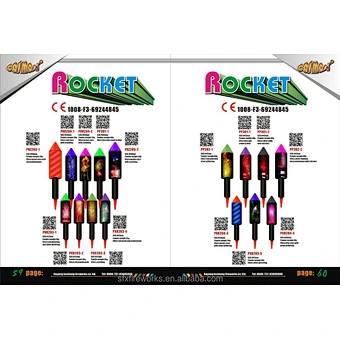 cosmos rockets/high quality and amazing effect CAT.3 ROCKET