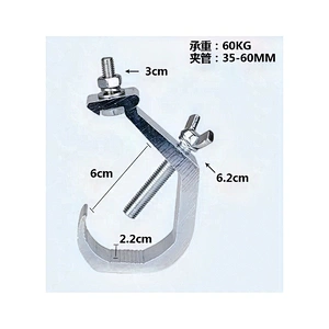 Mini 360 50mm 100kg lighting Clamp hook couple aluminum clamp stage lighting hook Truss clamp light hook