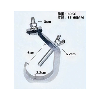 Mini 360 50mm 100kg lighting Clamp hook couple aluminum clamp stage lighting hook Truss clamp light hook