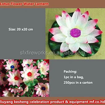 Lotus Flower Water Lantern
