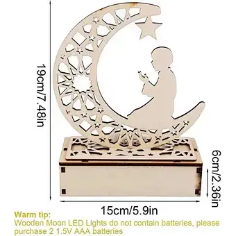 Wooden islamic Ramadan Eid Mubarak Ramadan moon hollow out letters with LED lights Eid Mubarak decoration