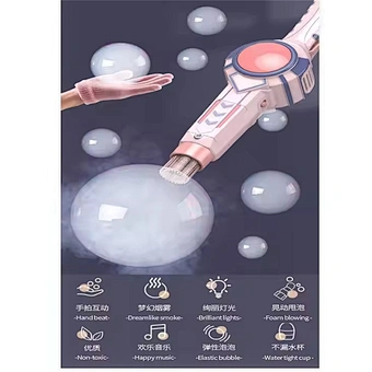 Outdoor Summer Kids Princess Handheld Wand Smoke Soap Bubble Water Gun Machine Have Fun Smoke Bubble Machine Toy For Kids