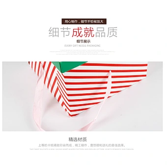 Promotional Paper Bags - Candy Boxes, Apple Boxes, Kids Gift Boxes, Back-to-School Gift Boxes, Christmas Packaging Wholesale
