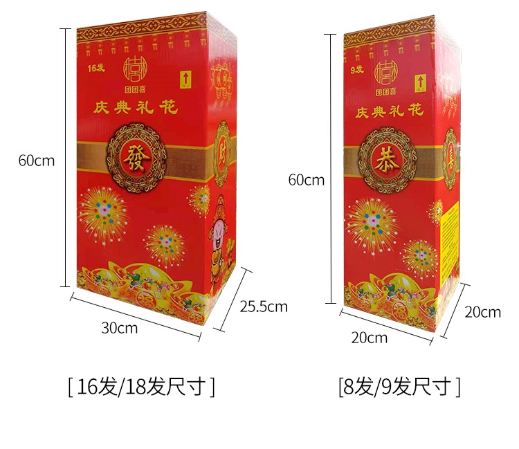 really safety No powder daytime fireworks